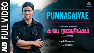 Punnagaiye Video Song  Ka Pae Ranasingam  Vijay Sethupathi Aishwarya Ghibran  P Virumandi [upl. by Bunce]