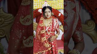 আজকের Bride সম্পর্কে আমার ভাইজি সাথে আমার Friend👰‍♀️🥰 Bridal Makeover 👰‍♀️ 💄shortsmakeupbride [upl. by Gelasius]