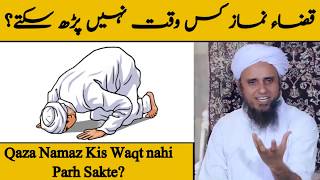 Qaza Namaz Kis Waqt Nahi Parh Sakte   Mufti Tariq Masood  Islam Uptodate [upl. by Llohcin296]