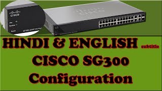 Cisco SG 300 Configuration [upl. by Merrile146]