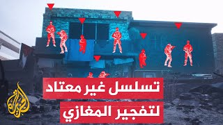 تفاصيل جديدة كشفتها القسام عن عملية المغازي النوعية [upl. by Oicatsana723]