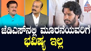 ನಾನು ಕಾಂಗ್ರೆಸ್ ಸೇರಲು ಮುಖ್ಯ ಕಾರಣ  Suvarna News Hour Special With CP Yogeshwar  Kannada Interview [upl. by Lavella]