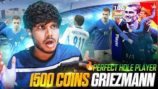 1500 COINS PACK EPIC GRIEZMANN GAMEPLAY 🔥 PERFECT HOLE PLAYER efootball [upl. by Chung934]