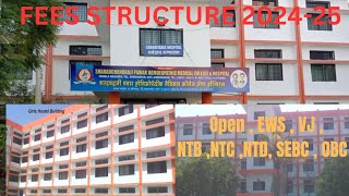 Sharadchandraji Pawar Homeopathic Medical College Ahmednagar Fees Structure 2024 25 [upl. by Notlad]