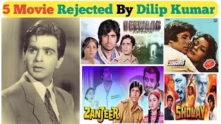 5 Rejected Movie By Dilip Kumar lldilipkumar bollywood [upl. by Elenore]