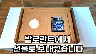 골판지 무기를 만들어보았습니다 [upl. by Sgninnej]