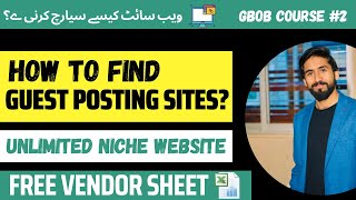 How To Find Guest Posting Websites Make Vendor Sites Sheet🔥  Guest Blogging Course 2023  GBOB [upl. by Tooley437]