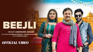 BEEJLI  Full Song  Harendra Nagar  Dr Shekhar Pradhan  Kashish  newharyanvisong [upl. by Sclar]