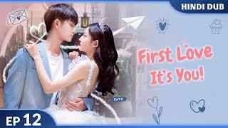 First Love Its You  LAST EPISODE【HindiUrdu Audio】 Full Episode  Chinese Drama In Hindi Dubbed [upl. by Einahpit433]