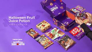 TokyoTreat October 2024 Snacktastic Halloween Unboxing [upl. by Donny]