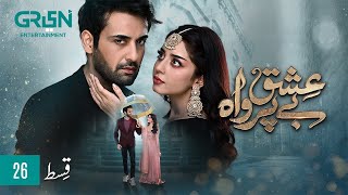 Ishq Beparwah Episode 26 Eng CC 26th November 2024  Affan Waheed  Alizeh Shah  Green TV [upl. by Novyad547]