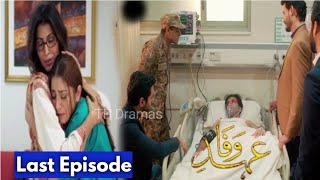 EhdeWafa Last Episode  EhdeWafa Episode 26  EhdeWafa Hum Tv Drama [upl. by Cyrill982]