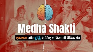 Powerful Vedic Chant for Mind Power amp Concentration  Medham Suktam [upl. by Lydon223]