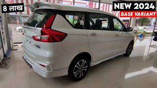 Maruti Ertiga 2024 New Model  Ertiga 2024 Model New  Ertiga 2024 Model Price [upl. by Euqinehs669]