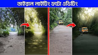 sunlight photo editing  Viral Light Effect photo editing [upl. by Eidob531]