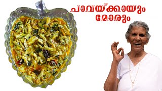 പാവയ്ക്കയും മോരും ഒരുഗ്രൻ കറി 😋😍ആരായാലും കഴിക്കും  Bitter Melon With Curd Curry Annammachedathi😍 [upl. by Carnahan]