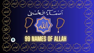 99 names of Allah  Asma ul husna beautiful recitation [upl. by Nivar537]