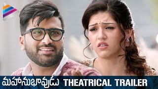 Eppudainna Video Song  Mahanubhavudu  Sharwanand  Mehreen  Thaman S [upl. by Notsob]