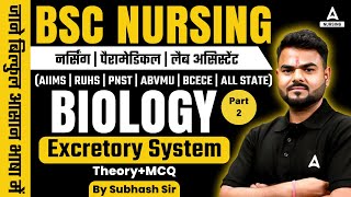 BSC Nursing amp Paramedical Exams  Mastering Biology MCQs amp Theory  By Subhash Sir [upl. by Adlar]