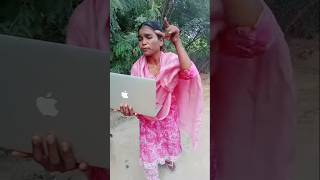 Apple ka laptop😭🙏Shakuntlacomedian39 youtubeshorts shakuntlacomedian [upl. by Frey]