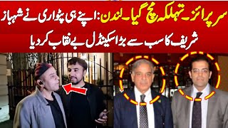 Surprise for Pmln from London  A London living overseas exposed nawaz shahbaz sharif flats [upl. by Pliske350]