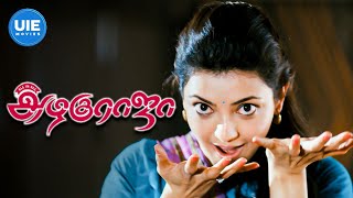 All in All Azhagu Raja Movie Scenes  Nassar made Karthi feel ashamed  Karthi  Kajal Aggarwal [upl. by Hammerskjold]