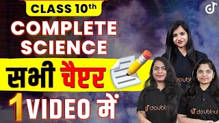 Class 10 Complete Science Revision✅All Chapters in One Video⚔️ Complete Physics  Chemistry Biology [upl. by Ayak]