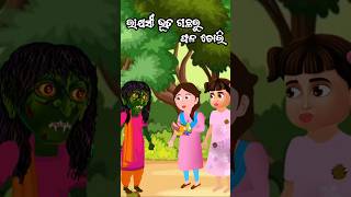 new odia pisachini gapa  bhuta gapa odiagapa gapa bhutagapa [upl. by Nylekcaj428]