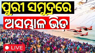 LIVE  ପୁରୀ ସମୁଦ୍ରରେ ଅସମ୍ଭାଳ ଭିଡ଼  35 lakh People Will Watch The Navy Day Celebration In Puri [upl. by Lekkim]