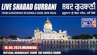 🔴LIVE Bangla Sahib  16924  Morning  Gurudwara Sri Bangla Sahib New Delhi  Chardikla Time TV [upl. by Ecirehs]