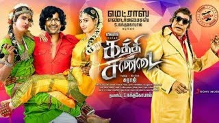 Rowdy Rajkumar Hindi movies HD kaththi sandai [upl. by Mozart]