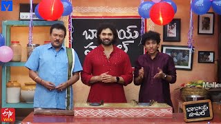 Babai Hotel Promo  14th November 2023  Cooking Show  Gautam Raju Praveen  Mallemalatv [upl. by Llyrat]