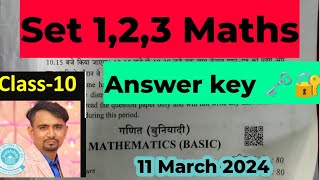 cbse class 10 basic maths set 123 answer key 2024 maths paper solution class 10 cbse2024 [upl. by Dickinson]