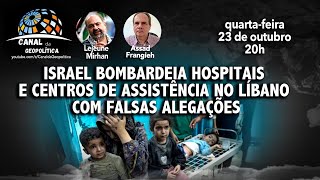 Israel bombardeia hospitais  QUARTA  23102024 [upl. by Grew]