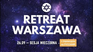 260924 Część 2 Mesjański Retreat Modlitewny „Odnowa w Bożym strumieniuquot [upl. by Euqimod]