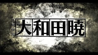 半沢直樹 最終回 直前SP [upl. by Cannon512]