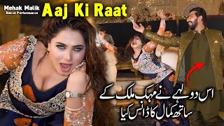 Aaj Ki Raat  Mehak Malik  Bollywood Dance Performance 2024 [upl. by Avin255]