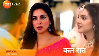 Kundali BhagyaUPCOMING TWIST19JulyBig Mystery Preeta Exposed Varun amp Stop Kavya Roka Ceremony [upl. by Elades]