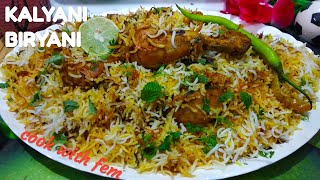 Chicken Biryani  Best Chicken Biryani Ever  बिरयानी  Biryani Recipe  English Subs [upl. by Leiria]