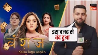 Vanshaj Band Kyun Huwa Why Vanshaj Off Air  Episode  409 Kab Aayega  Latest update [upl. by Nolyarb]