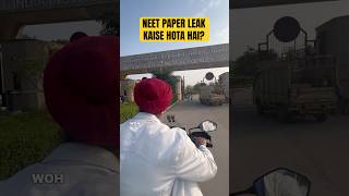 How to clear NEET without studying Paper leak kaise hota hai neet neet2025 paperleak neet2026 [upl. by Nemracledairam]