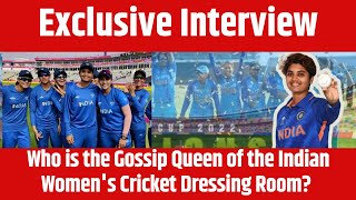 Meghna Singh Reveals Who is the Gossip Queen of the Indian Womens Cricket Dressing Room [upl. by Ojiram735]