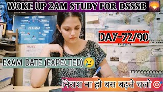 EXAM DATE EXPECTED 🕛 WOKE UP AT 2 AM STUDY FOR DSSSB EXAM 🎯DAY7290✅ [upl. by Goulet]