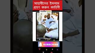 gazal gozol gojol bangla gazal Islamic gazal bangla gojol gojol bangla bangla Islamic gojol [upl. by Kikelia]