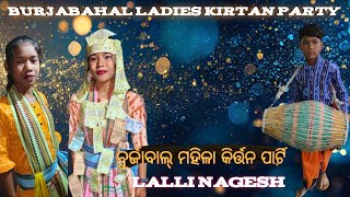 burjabahal ladies kirtan party sambalpuriladieskirtan new2024 burjabahal LALIOFFICIALh9l [upl. by Llewol878]