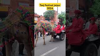 teej mele ka anand dekha jaipur ka travel viralshort [upl. by Marva347]