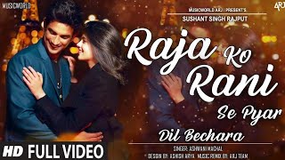 Dil Bechara Song  Raja Ko Rani Se Pyar  Sushant Singh Rajput  Sanjana Sanghi  Dil Bechara Video [upl. by Odelinda]