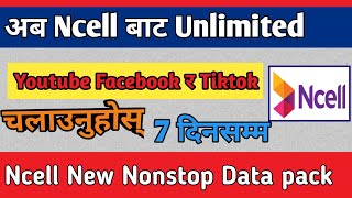 Ncell Nonstop Data Pack  Ncell 7 Day Data Pack  Ncell New Data Pack Offer 2023 gntech01 [upl. by Eniamaj37]