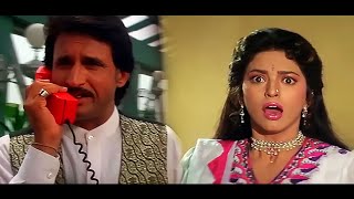 लड़की चाहिए तो वो रिमोट मुझे देदो  क्लाइमेक्स सीन  Juhi Chawla  Kader Khan  Mithun  Divya Bharti [upl. by Arnuad805]