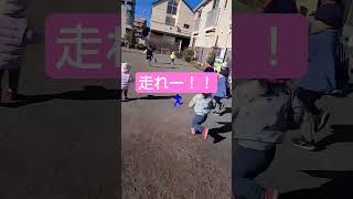 【世田谷区保育園】走るの大好き❤毎日も走るぞー！。東京都 私立保育園認可外施設。 [upl. by Leinod]